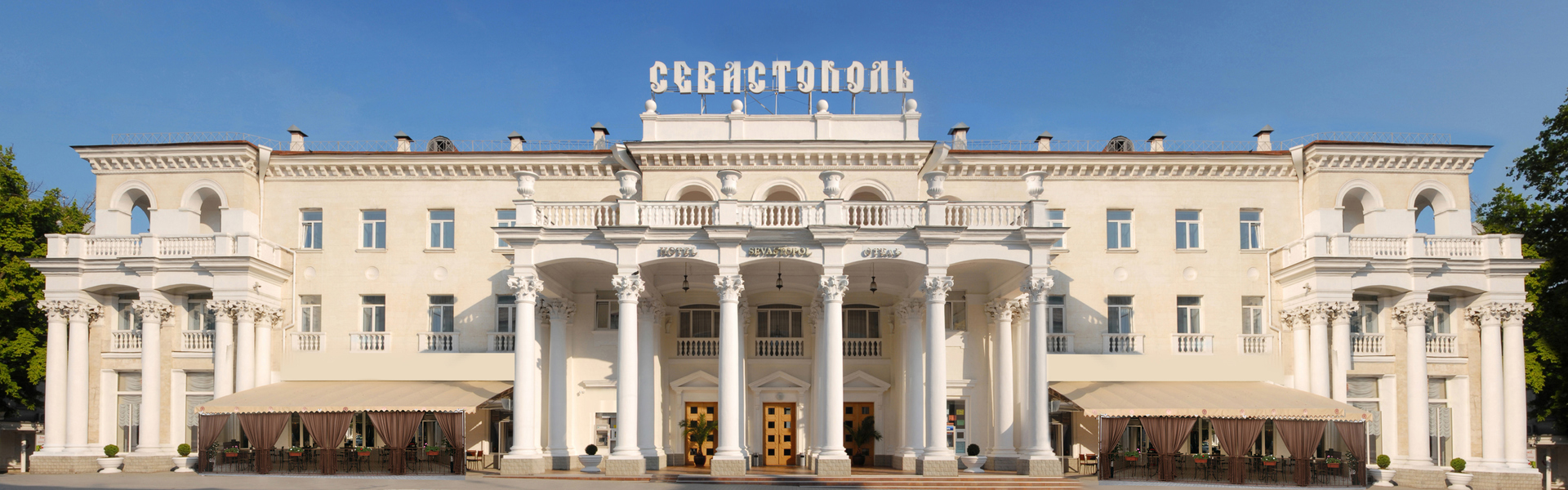 севастополь отель севастополь