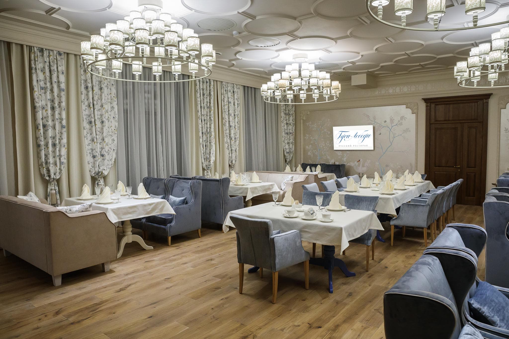ресторан 12 стульев белгород официальный сайт